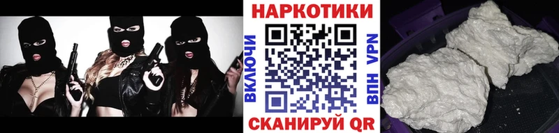 Продажа наркотиков Демидов APVP  АМФ  Меф мяу мяу  Гашиш  COCAIN 