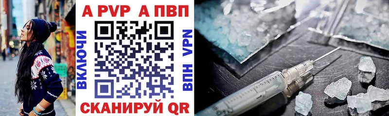 A-PVP СК  Демидов 