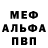 Амфетамин VHQ Kat B.