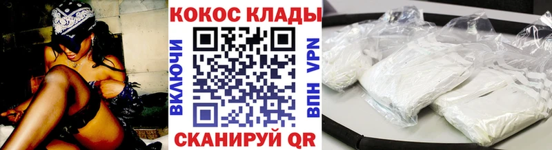 Кокаин Перу  Демидов 