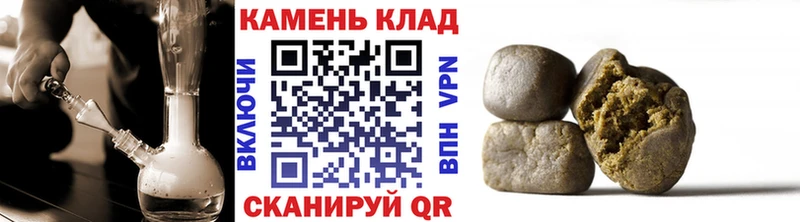 Гашиш Ice-O-Lator мега ТОР Демидов купить закладку