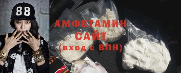 тгк Волосово