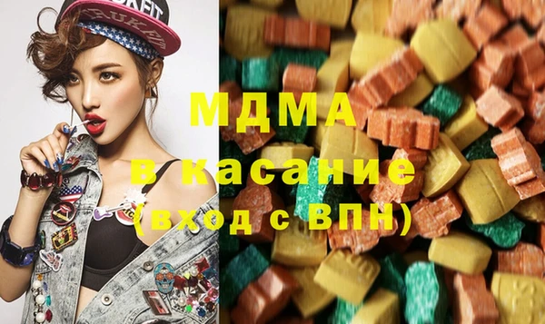 мяу мяу кристалл Верея