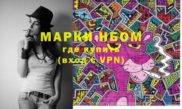 PSILOCYBIN Волоколамск