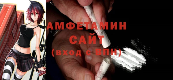 мяу мяу кристалл Верея