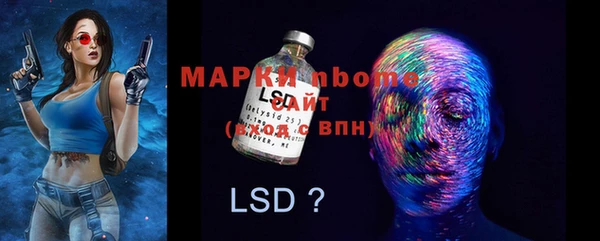 мяу мяу кристалл Верея