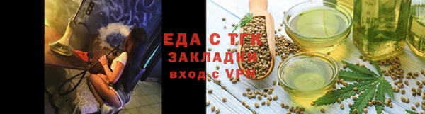 тгк Волосово