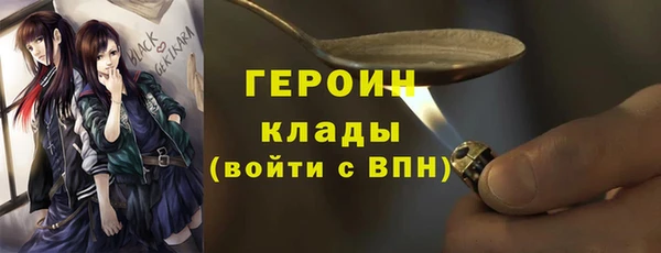 мяу мяу кристалл Верея