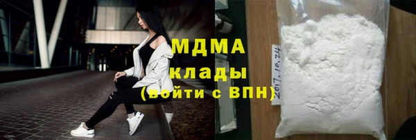 PSILOCYBIN Волоколамск