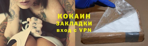 мяу мяу кристалл Верея