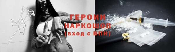 мяу мяу кристалл Верея