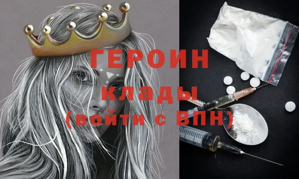 тгк Волосово