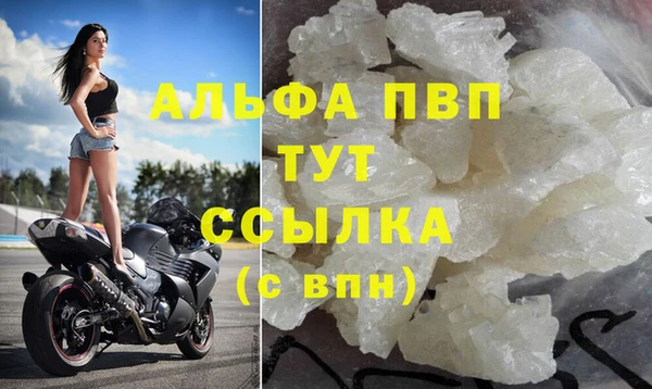 мефедрон VHQ Пересвет