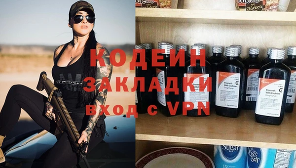 spice Володарск
