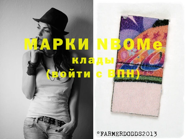 тгк Волосово