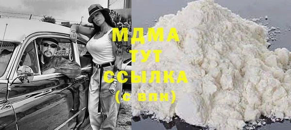 spice Володарск