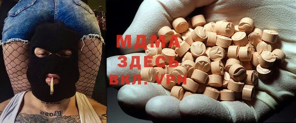 PSILOCYBIN Волоколамск