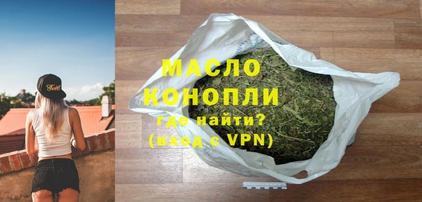 тгк Волосово