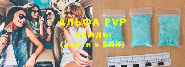 spice Володарск