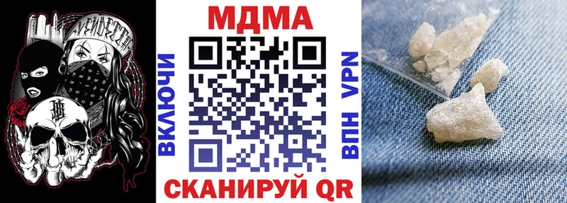 МДМА Molly  Демидов 