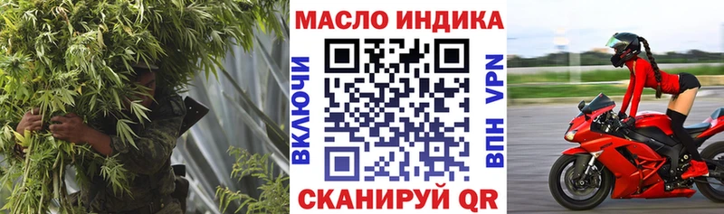 Дистиллят ТГК жижа  Демидов 